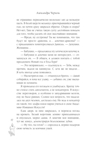 Каникулы в Голд-Тери — фото, картинка — 11