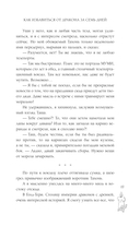 Каникулы в Голд-Тери — фото, картинка — 12