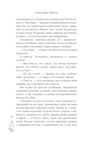 Каникулы в Голд-Тери — фото, картинка — 13