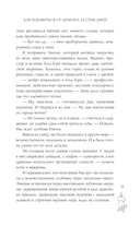 Каникулы в Голд-Тери — фото, картинка — 14