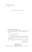 Каникулы в Голд-Тери — фото, картинка — 4