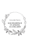 Каникулы в Голд-Тери — фото, картинка — 5