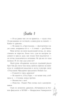 Каникулы в Голд-Тери — фото, картинка — 6