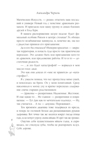 Каникулы в Голд-Тери — фото, картинка — 7