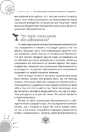 Экстрасенсорные способности для магии и колдовства: развитие духа, интуиции и ясновидения — фото, картинка — 7