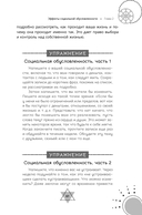 Экстрасенсорные способности для магии и колдовства: развитие духа, интуиции и ясновидения — фото, картинка — 8