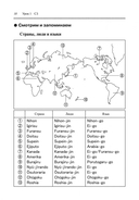 Японский для начинающих — фото, картинка — 6