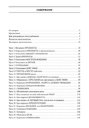 Японский для начинающих — фото, картинка — 8