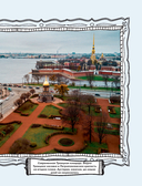 Кухня Петербурга. От Беранже до шавермы — фото, картинка — 11