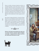 Кухня Петербурга. От Беранже до шавермы — фото, картинка — 14