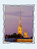 Кухня Петербурга. От Беранже до шавермы — фото, картинка — 4