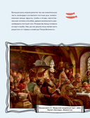 Кухня Петербурга. От Беранже до шавермы — фото, картинка — 8