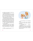 Селестина-балерина. Дворец фей — фото, картинка — 6