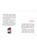 Селестина-балерина. Дворец фей — фото, картинка — 9