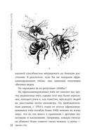 Безумные события, оказавшиеся правдой — фото, картинка — 14