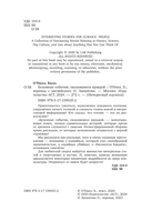 Безумные события, оказавшиеся правдой — фото, картинка — 4