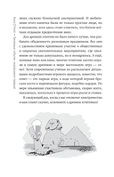 Безумные события, оказавшиеся правдой — фото, картинка — 8