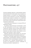 Безумные события, оказавшиеся правдой — фото, картинка — 9