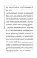 Безумные события, оказавшиеся правдой — фото, картинка — 10