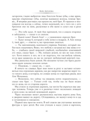 Две жизни. Часть I — фото, картинка — 8