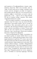 Мой хулиган — фото, картинка — 14