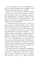 Мой хулиган — фото, картинка — 4
