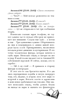 Мой хулиган — фото, картинка — 7