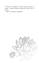 Мой хулиган — фото, картинка — 9