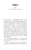 Мой хулиган — фото, картинка — 10