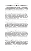 Стихея — фото, картинка — 11