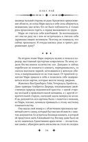 Стихея — фото, картинка — 13