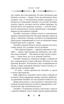 Стихея — фото, картинка — 5