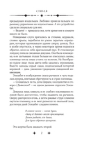 Стихея — фото, картинка — 6