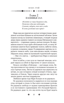 Стихея — фото, картинка — 7