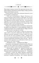 Стихея — фото, картинка — 8