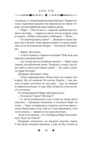 Стихея — фото, картинка — 9