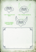 Миссия: спасти призрачного художника — фото, картинка — 12