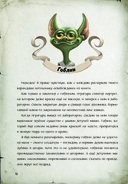 Миссия: спасти призрачного художника — фото, картинка — 13