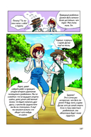 Приключения Тома Сойера — фото, картинка — 6