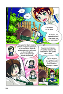 Приключения Тома Сойера — фото, картинка — 7