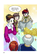 Приключения Тома Сойера — фото, картинка — 9