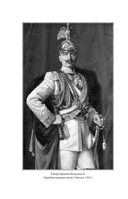 Европа в эпоху империализма — фото, картинка — 2