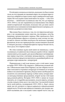 Европа в эпоху империализма — фото, картинка — 10