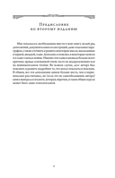 Европа в эпоху империализма — фото, картинка — 8