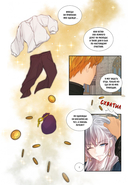 Почему Офелия не может покинуть дом герцога. Том 3 — фото, картинка — 5