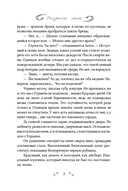 Ненужная мама. Сердце на двоих — фото, картинка — 3