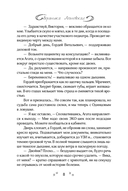 Ненужная мама. Сердце на двоих — фото, картинка — 4