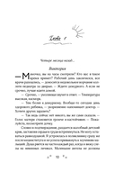 Ненужная мама. Сердце на двоих — фото, картинка — 6