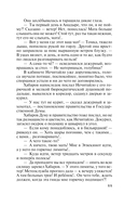 Земное притяжение — фото, картинка — 11