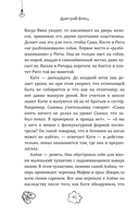 Таинственный Ктототам — фото, картинка — 10